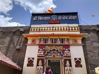 Shree Vighnahar Ganpati Temple